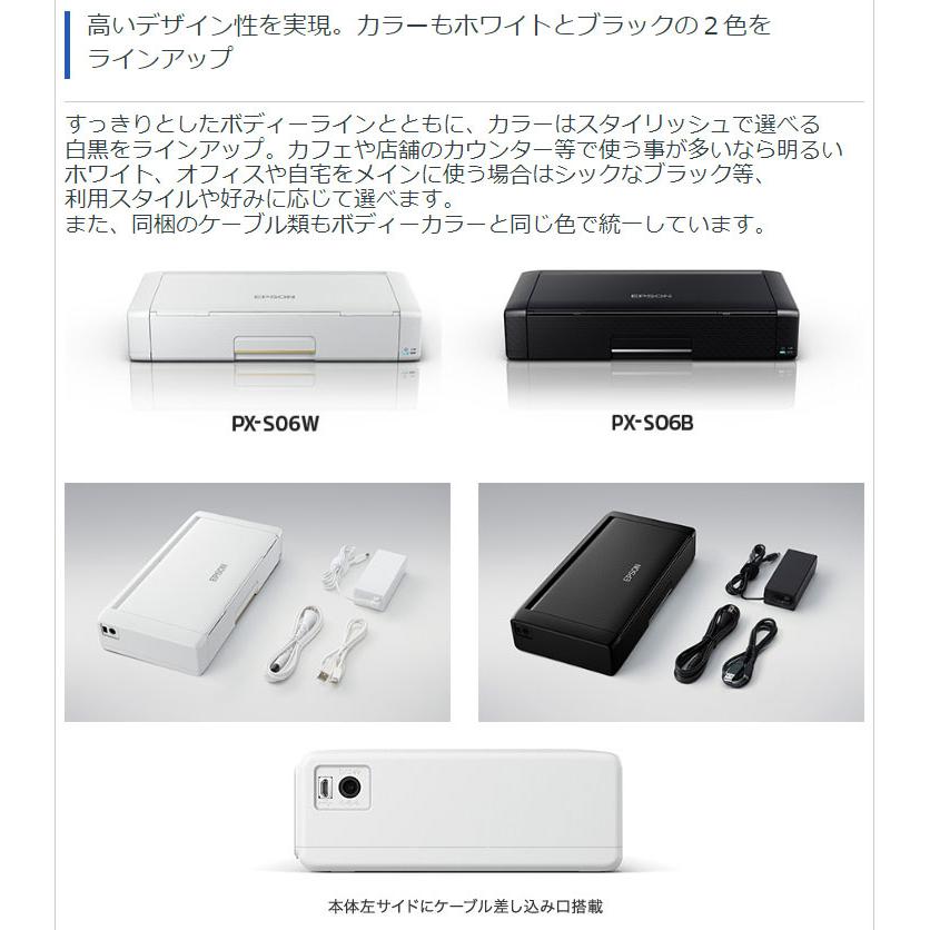 エプソン A4モバイルインクジェットプリンター PX-S06B ブラック EPSON