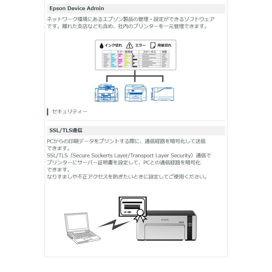 エプソン A4モノクロインクジェットプリンター エコタンク PX-S170T 無線LAN 低印刷コスト 大容量インクボトル コンパクト 省スペース 高速