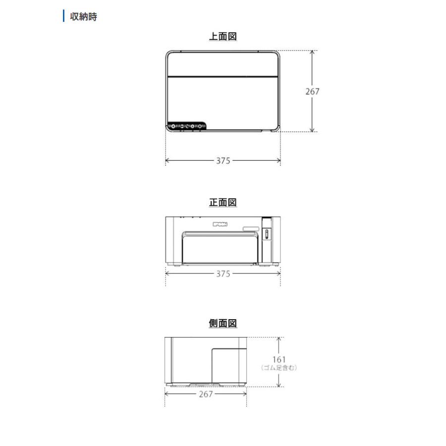 エプソン A4モノクロインクジェットプリンター エコタンク PX-S170T 無線LAN 低印刷コスト 大容量インクボトル コンパクト 省スペース 高速