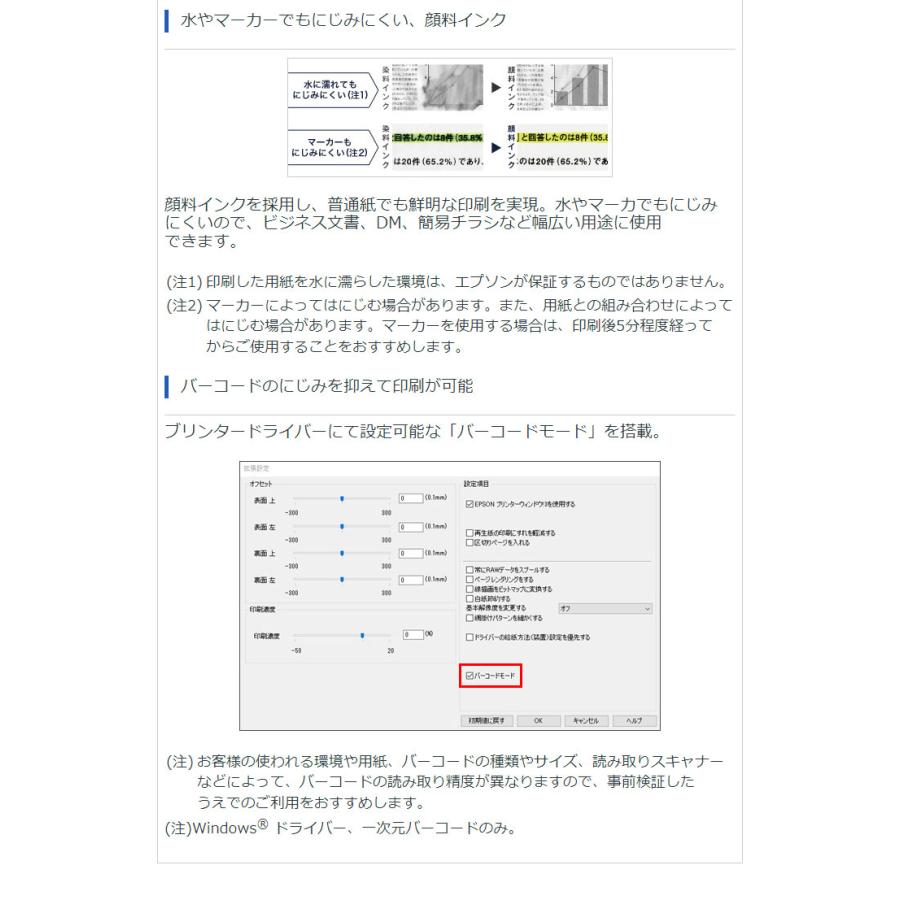 エプソン A4モノクロインクジェットプリンター エコタンク PX-S170T 無線LAN 低印刷コスト 大容量インクボトル コンパクト 省スペース 高速
