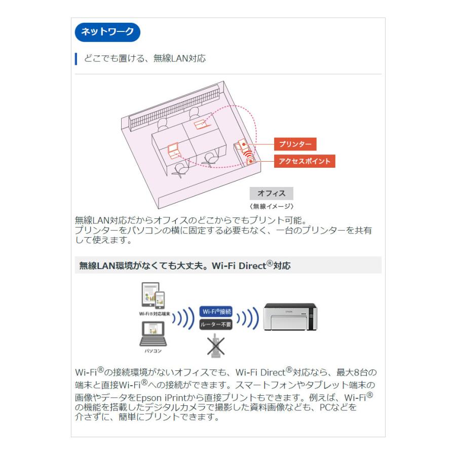 エプソン A4モノクロインクジェットプリンター エコタンク PX-S170T 無線LAN 低印刷コスト 大容量インクボトル コンパクト 省スペース 高速