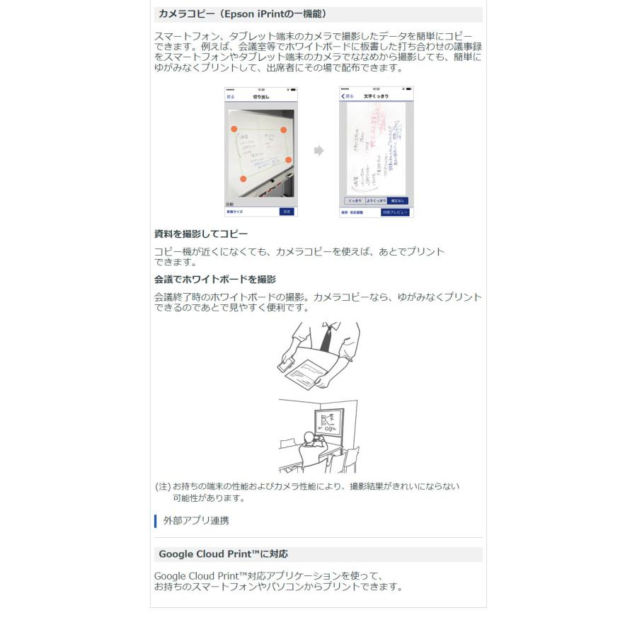 エプソン A4モノクロインクジェットプリンター エコタンク PX-S170T 無線LAN 低印刷コスト 大容量インクボトル コンパクト 省スペース 高速｜recommendo｜08