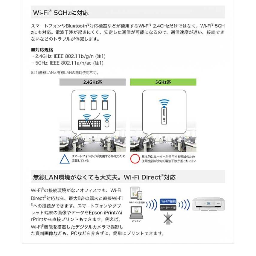 エプソン カラーインクジェットプリンター A3サイズ対応 PX-S5010R1｜recommendo｜11