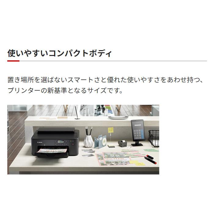 CANON A4 インクジェットプリンター スタンダードモデル 写真 文書