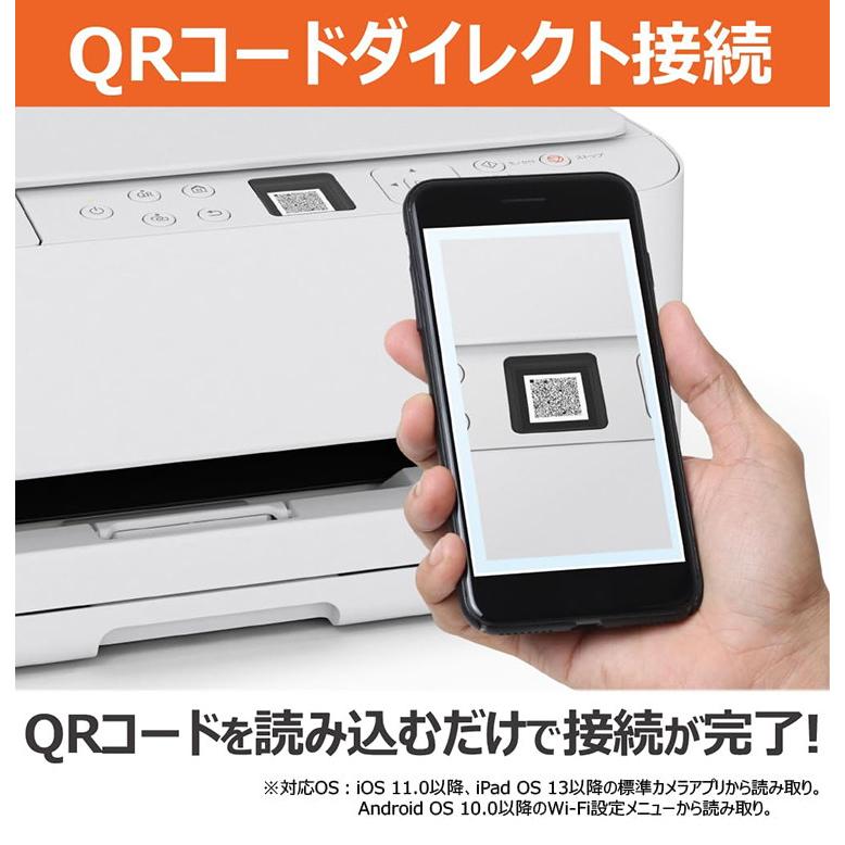 複合機 プリンター Canon インクジェット複合機 PIXUS TS5530 ホワイト
