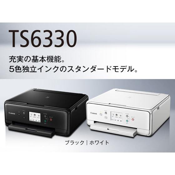 キャノン CANON インクジェットプリンター PIXUS TS6330WH ホワイト