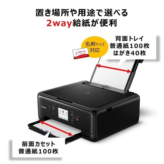 キャノン CANON インクジェットプリンター PIXUS TS6330WH ホワイト 