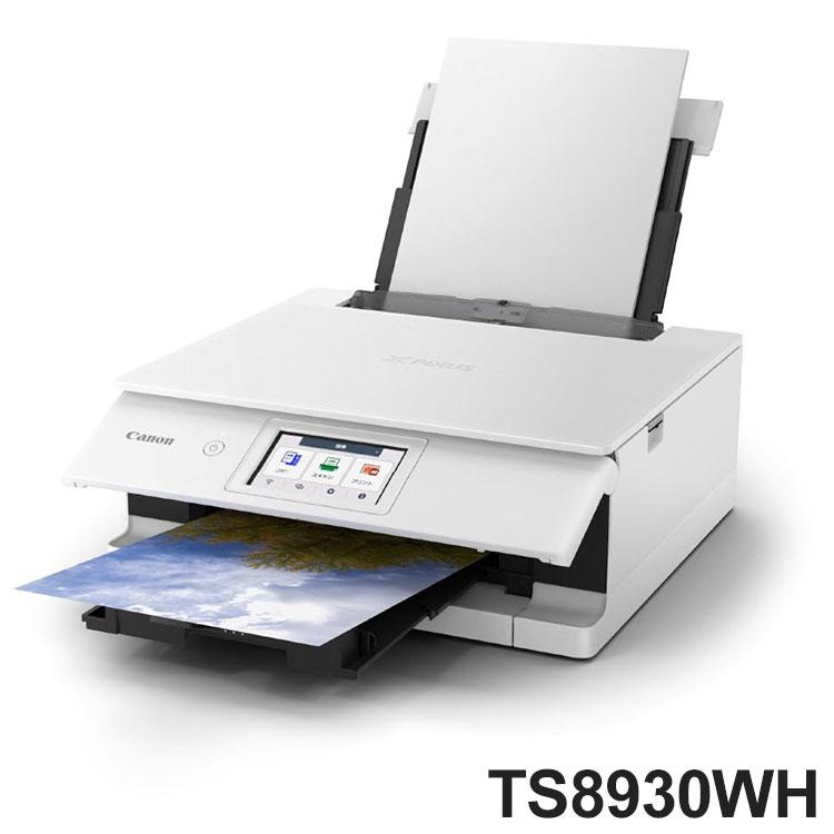 Canon インクジェット複合機 PIXUS TS8930WH ホワイト インクジェット 