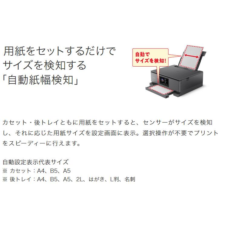 キヤノン インクジェット複合機 PIXUS XK500 プリンター コピー キヤノン インクジェット複合機 PIXUS XK500 プリンター コピー