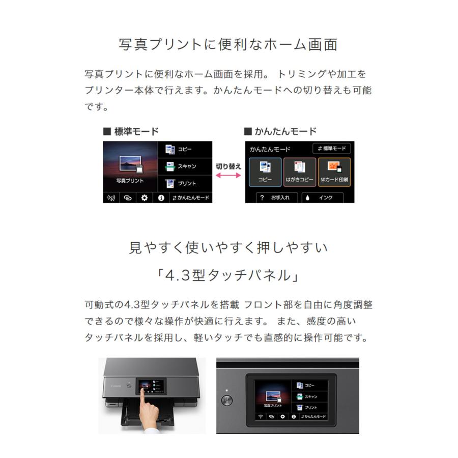 キヤノン インクジェット複合機 PIXUS XK500 プリンター コピー キヤノン インクジェット複合機 PIXUS XK500 プリンター コピー
