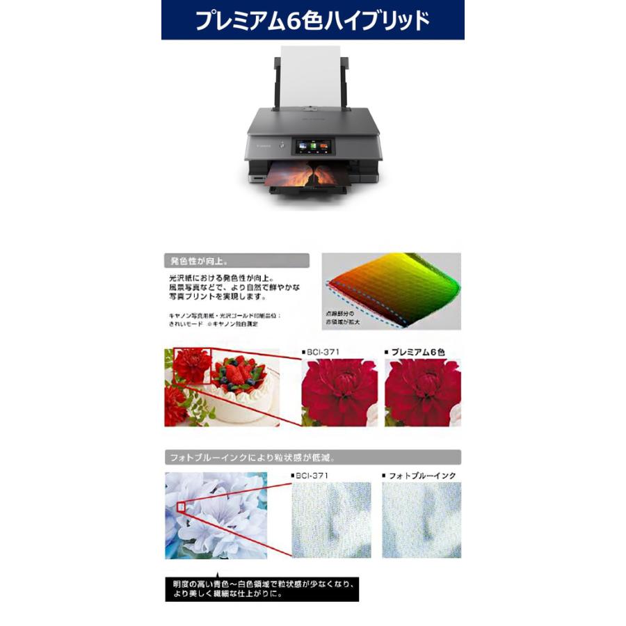 複合機 プリンター CANON XK510 ダークシルバーメタリック PIXUS