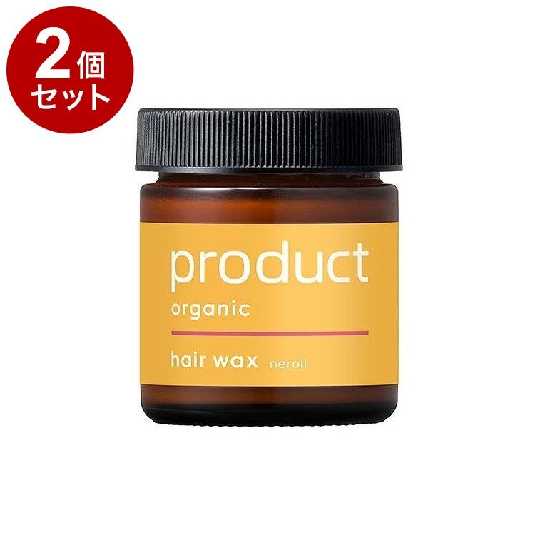 単品2セット product ザ・プロダクト ヘアワックス 42g ネロリ