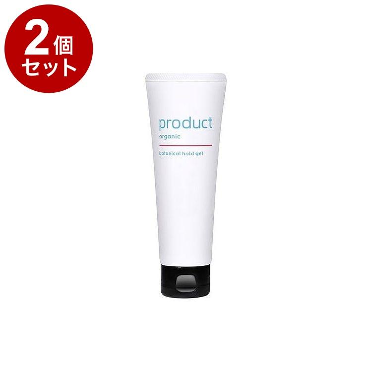 単品2セット product ザ・プロダクト ボタニカルホールドジェル 110g