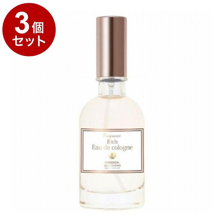 新品 FERNANDA リッチオーデコロン 7本セット フェルナンダ 30ml