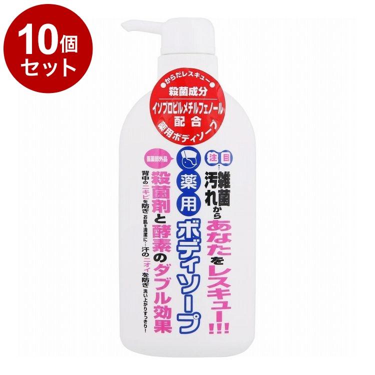 単品10個セット 関西酵素 薬用ボディソープ（Yahoo!・リコメン堂）