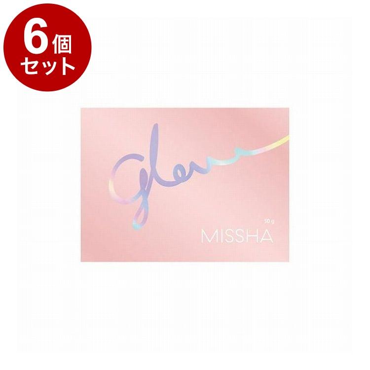 単品6個セット ミシャ グロウ スキンバーム 50g 化粧下地 UV 毛穴