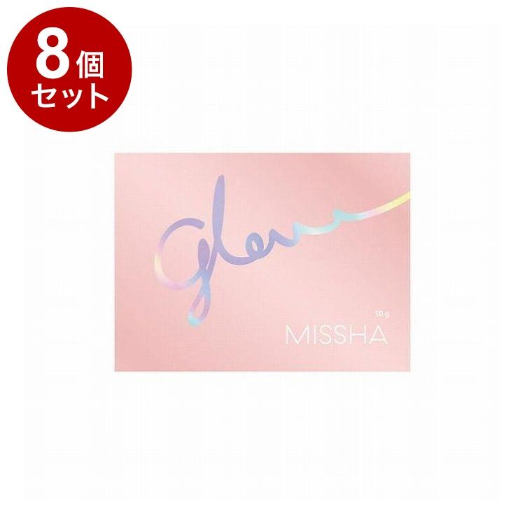 【単品8個セット】ミシャ グロウ スキンバーム 50g 化粧下地 UV 毛穴カバー 美容液 ベージュ 日焼け止め 韓国 韓国コスメ トーンアップ 保湿 敏感肌【送料無料】 単品8個セット ミシャ グロウ スキンバーム 50g 化粧下地 UV 毛穴