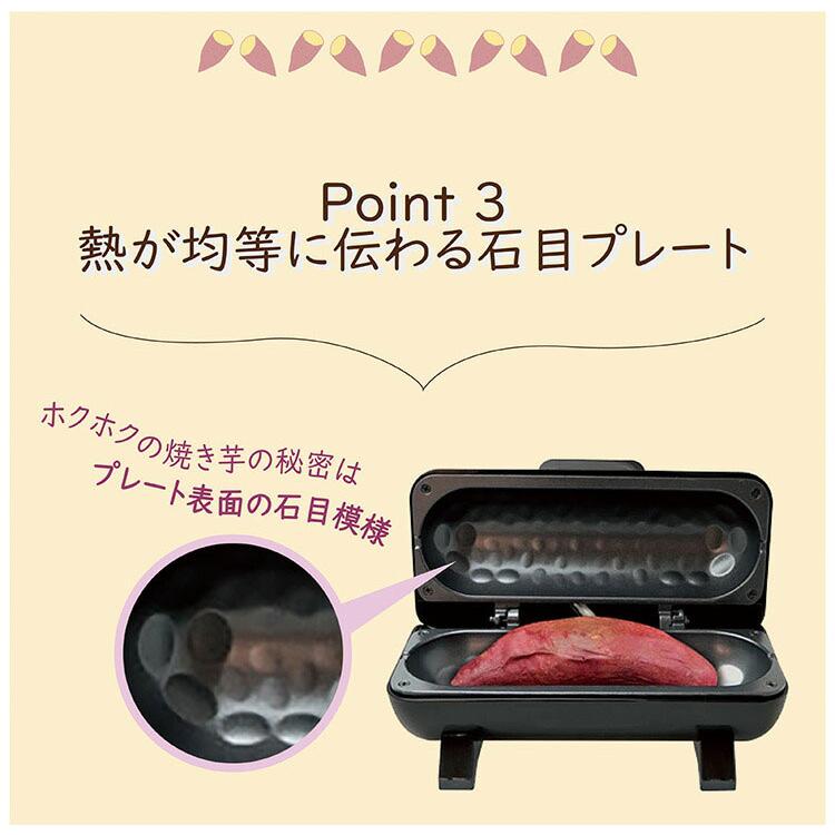 ピーナッツクラブ 焼き芋メーカー 家庭用 電気式 簡単 時短 本格 ピーナッツクラブ 焼き芋メーカー 家庭用 電気式 簡単 時短 本格