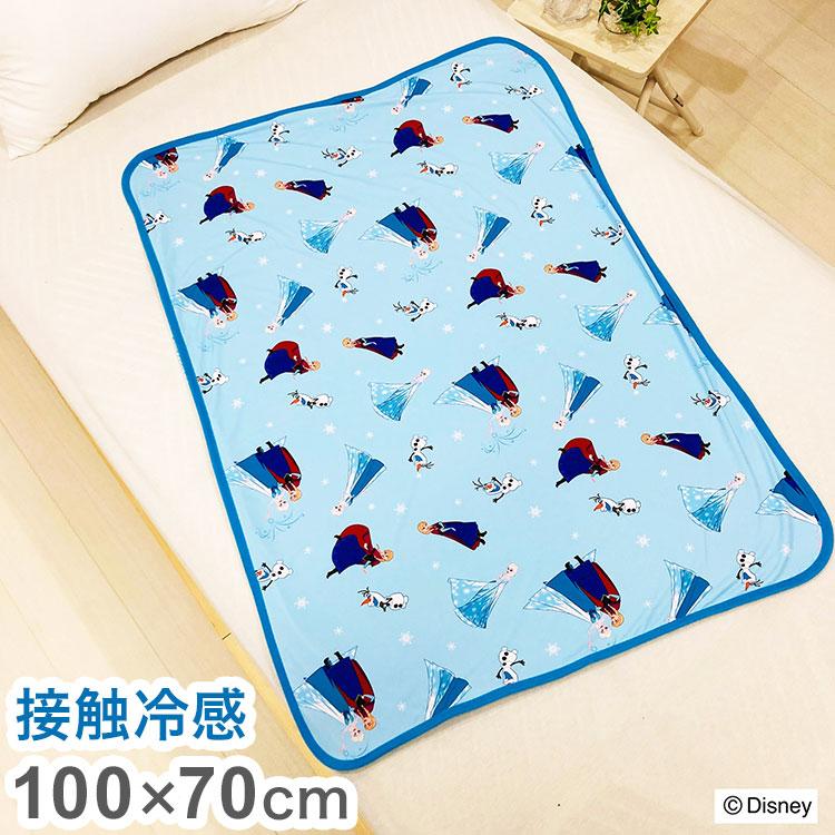 クールブランケット アナと雪の女王 100×70cm リバーシブル パイル生地