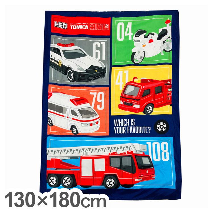 ジュニア掛布団カバー トミカ タカラトミー キャラクター かわいい