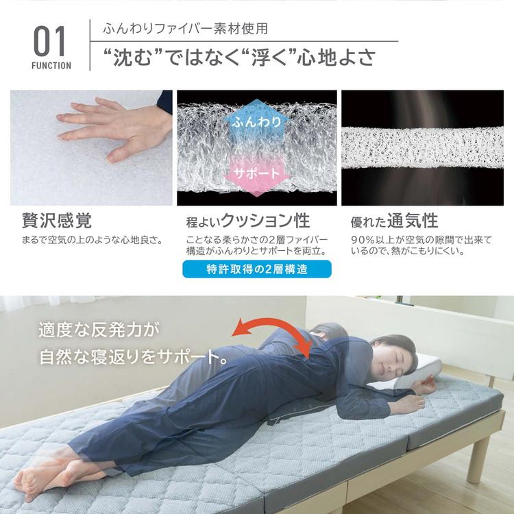 空気の上で眠るマットレス Air Sleep Mattress まるで雲 空気 の上で