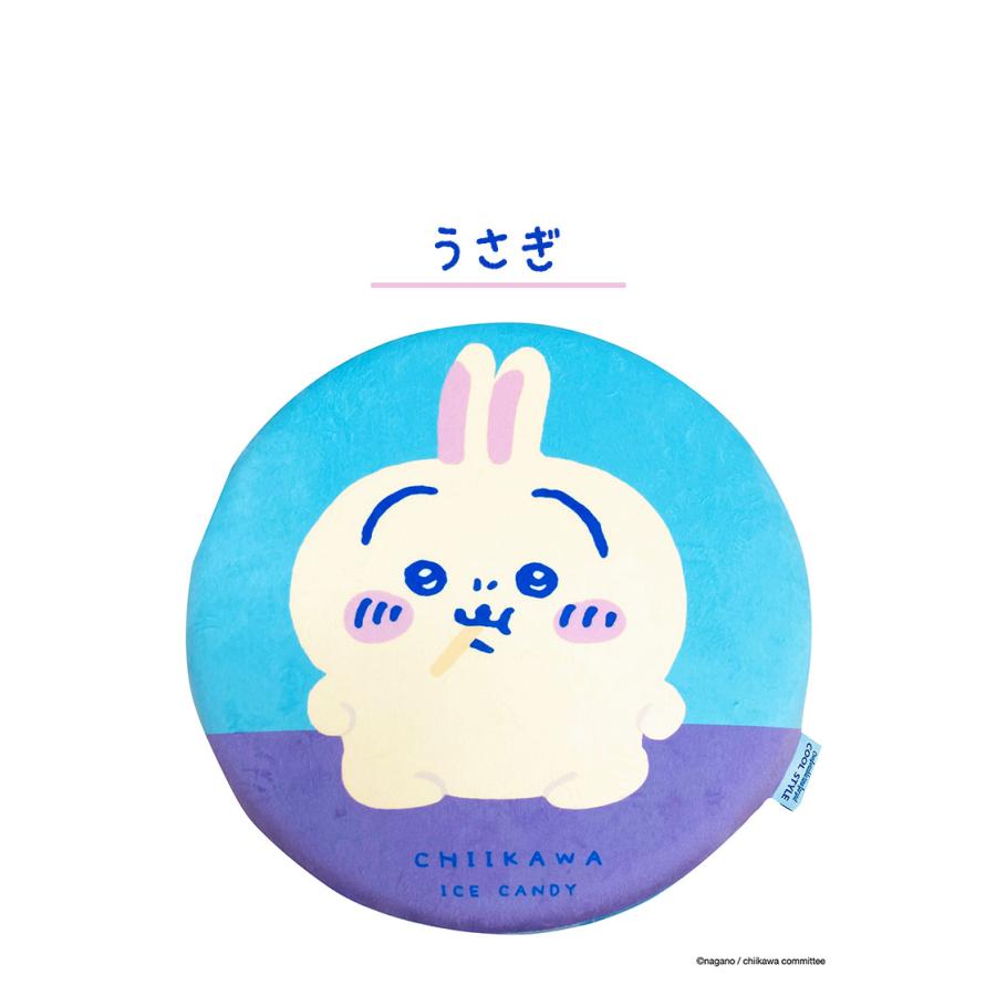 ちいかわ 冷感シートクッション 円形 40×40cm キャラクター