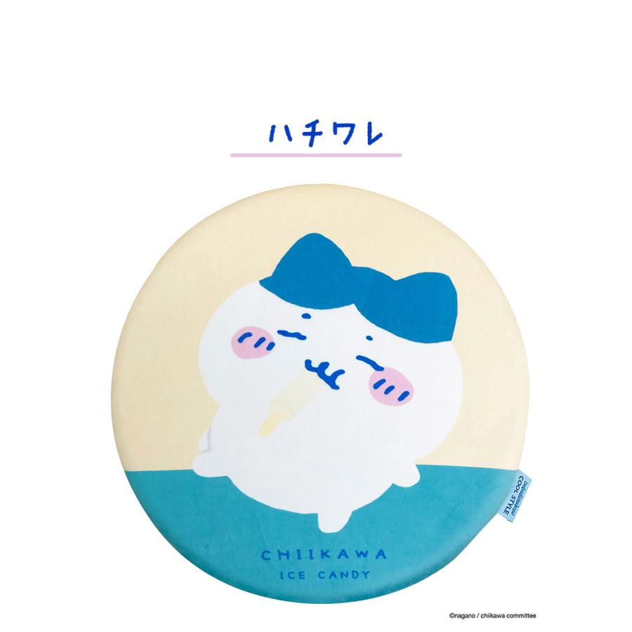 ちいかわ 冷感シートクッション 円形 40×40cm キャラクター ハチワレ