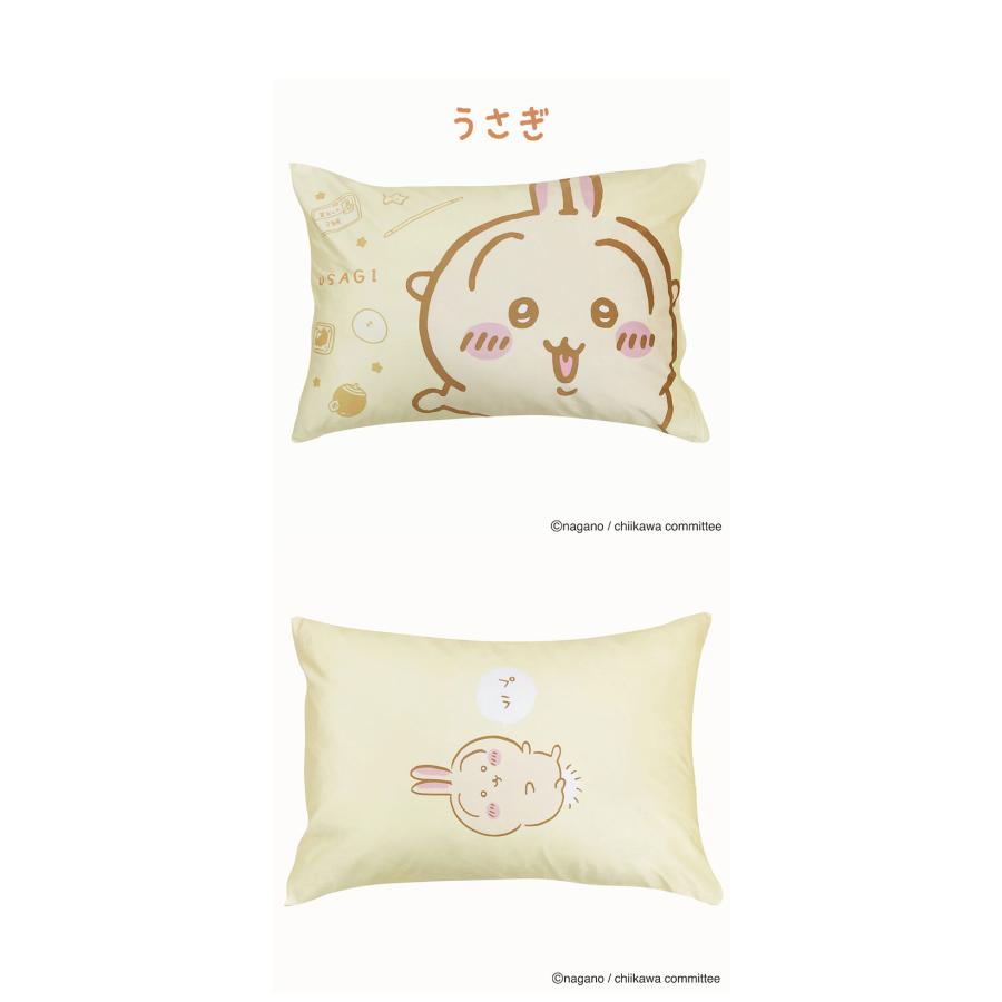 枕カバー ちいかわ ハチワレ うさぎ モモンガ 43×63cm キャラクター 枕