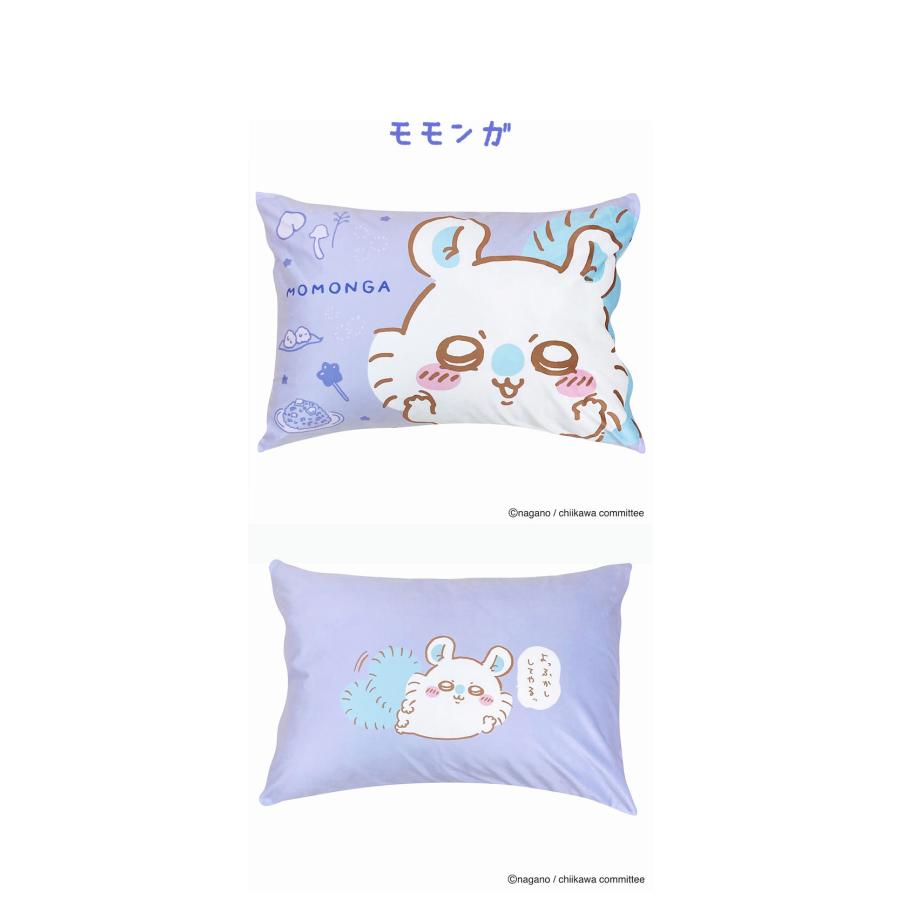 枕カバー ちいかわ ハチワレ うさぎ モモンガ 43×63cm キャラクター 枕