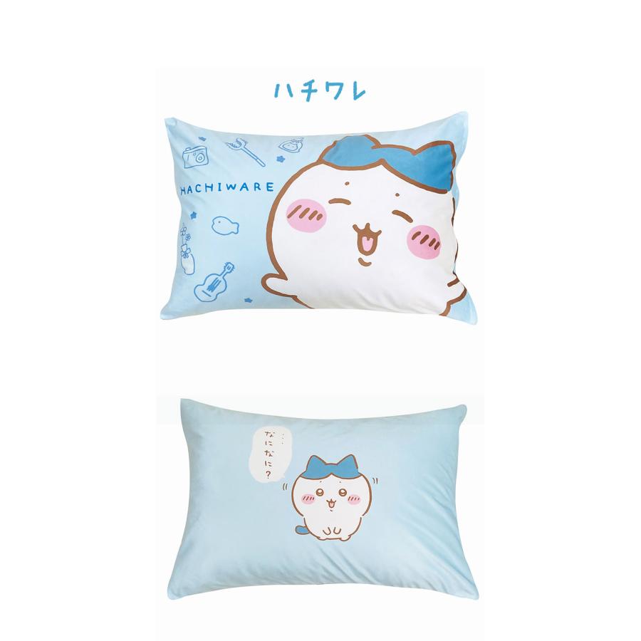 枕カバー ちいかわ ハチワレ うさぎ モモンガ 43×63cm キャラクター 枕