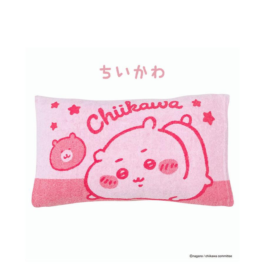 のびのび枕カバー ちいかわ ハチワレ うさぎ モモンガ 約32×52cm