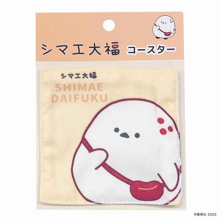 MORIPiLO コースター シマエ大福グッズ シマエナガ コップ置き グラス