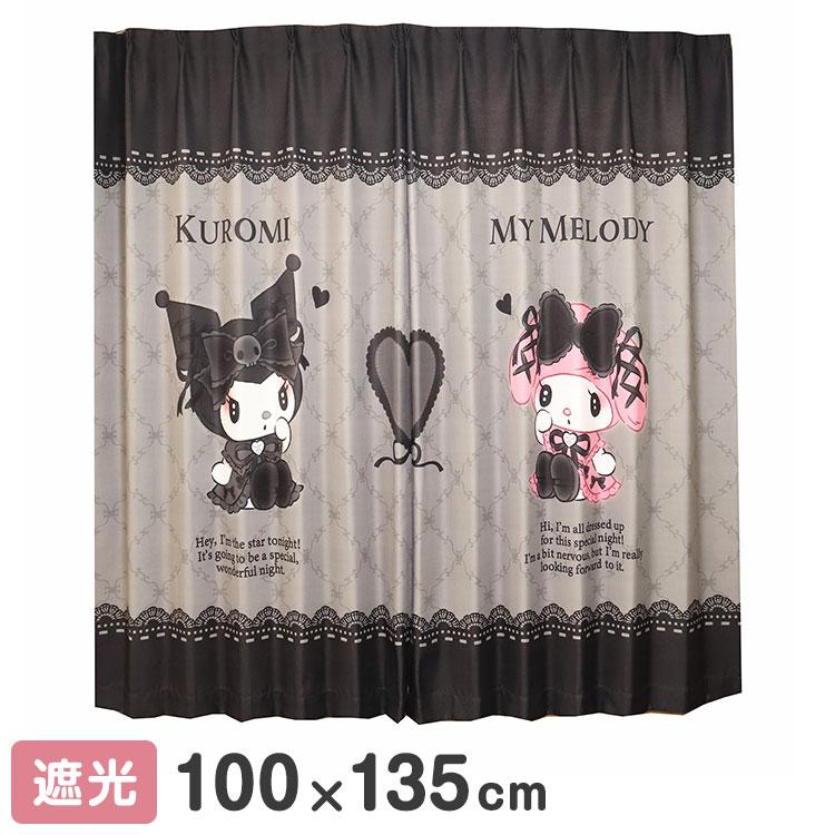 MORIPiLO サンリオ 遮光カーテン 幅100x135cm丈 2枚組 マイメロディ 
