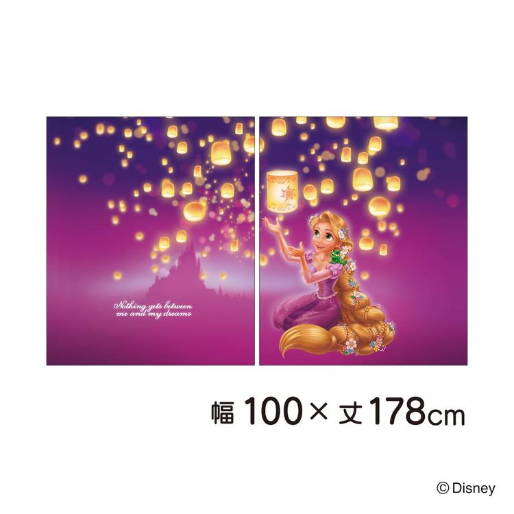 ディズニーリゾート　ラプンツェル　カーテン MORIPiLO ディズニー 遮光カーテン 幅100x178cm丈 2枚組 ラプンツェル