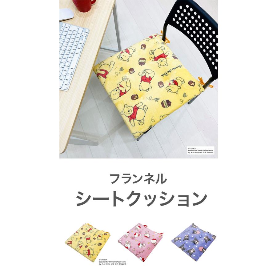 フランネル シートクッション プー クロミ ハローキティ マイ フランネル シートクッション プー クロミ ハローキティ マイ