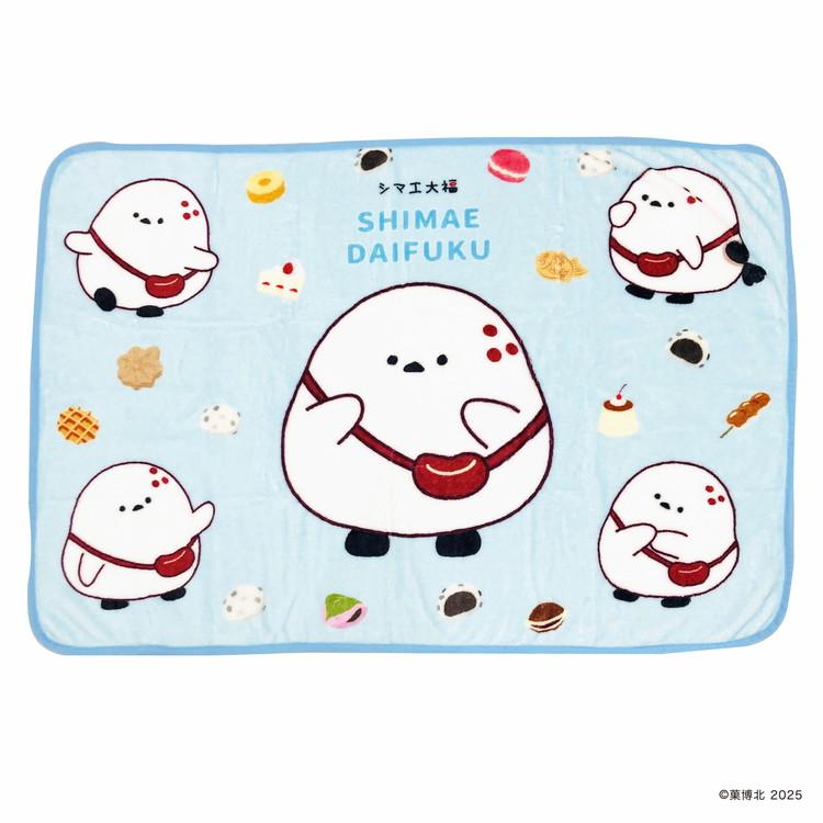MORIPiLO ひざ掛け ブランケット シマエ大福 グッズ シマエナガ
