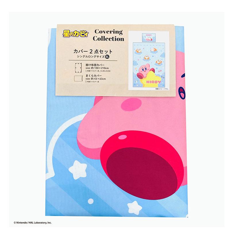 ダブル】ウォッシャブルエアメッシュベッドパッド 3点セット ベージュ