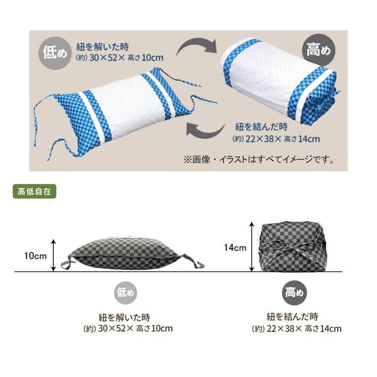 MORIPiLO そばがら 枕 日本製 硬め 市松チェック 高さ調整 そば殻