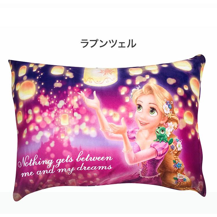 枕カバー ズートピア プー スティッチ トイストーリー ロッツォ