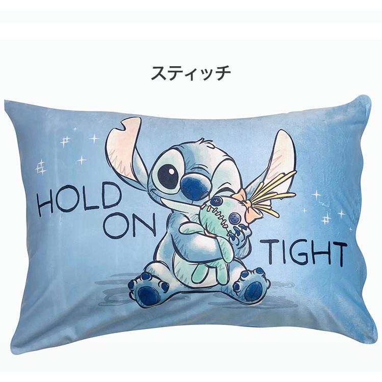 枕カバー ズートピア プー スティッチ トイストーリー ロッツォ