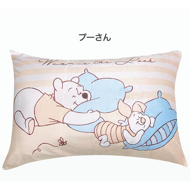 ディズニー 非売品　クッション　Disney レア　新品　未使用　未開封　枕 枕カバー ズートピア プー スティッチ トイストーリー ロッツォ