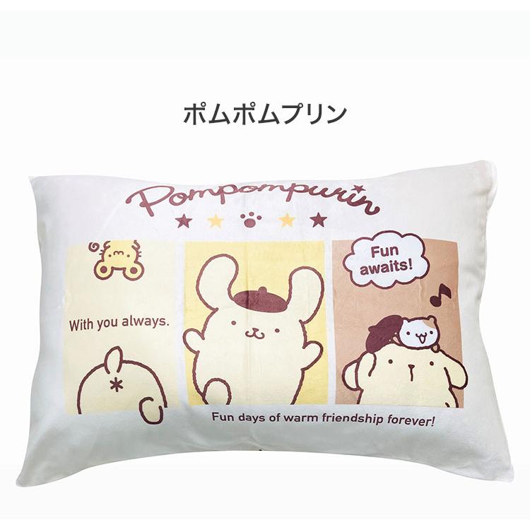 枕カバー ハローキティ マイメロ クロミ シナモロール ポムポムプリン