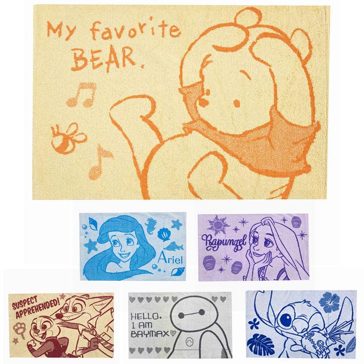 のびのび枕カバー ベイマックス スティッチ ラプンツェル アリエル