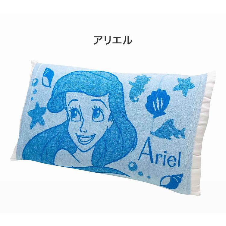 のびのび枕カバー ベイマックス スティッチ ラプンツェル アリエル