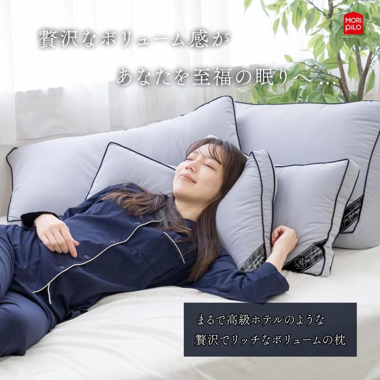枕 まくら New York Style ホテルコレクションピロー スタンダード