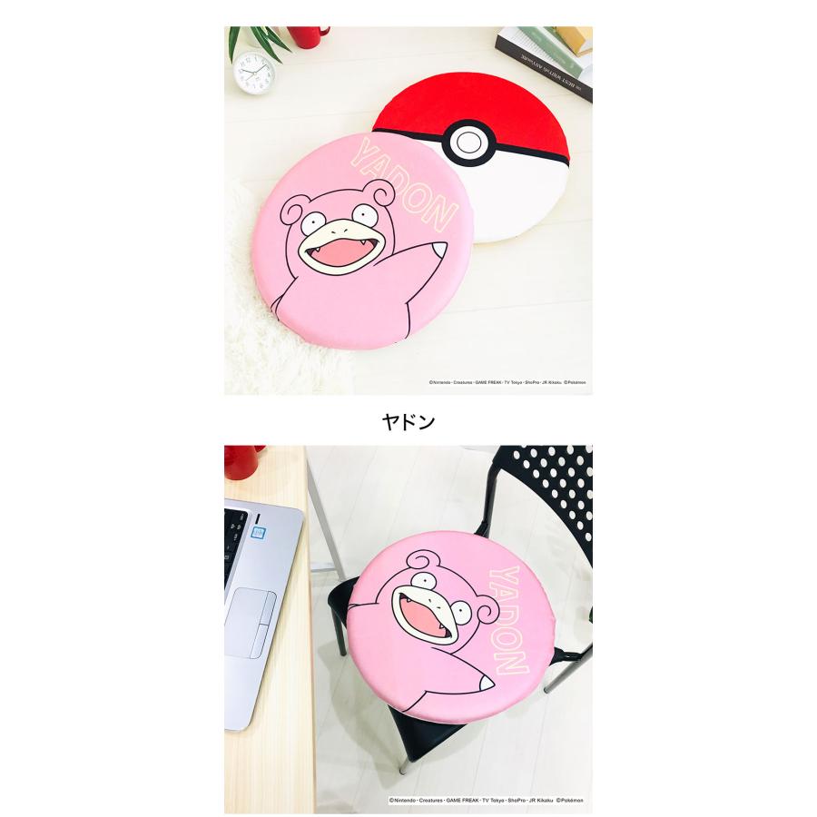 ポケットモンスター 低反発チェアパッド ピカチュウ イーブイ