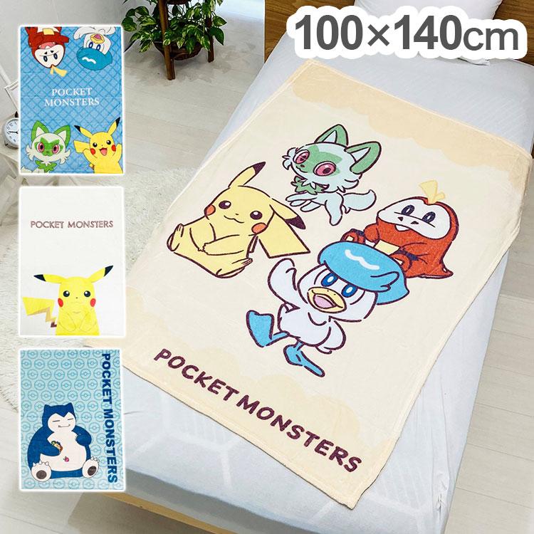 ハーフケット ポケモン パルデア ピカチュウ カビゴン キャラクター 
