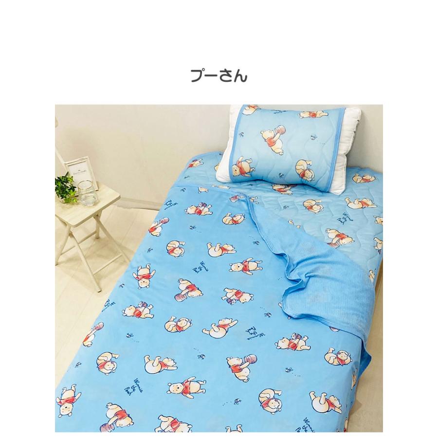 冷感 クールケット クロミ サンリオキャラクターズ くまのプーさん