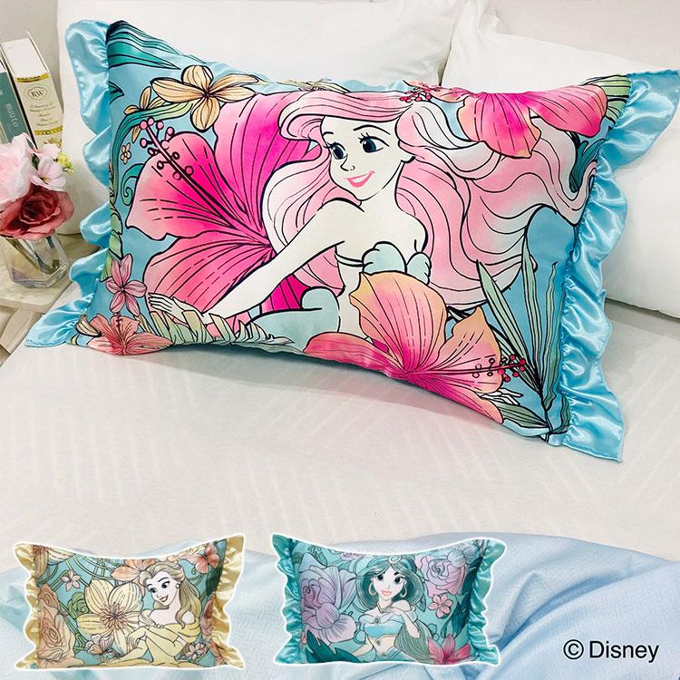シルキータッチ枕カバー ディズニープリンセス ピローカバー フリル