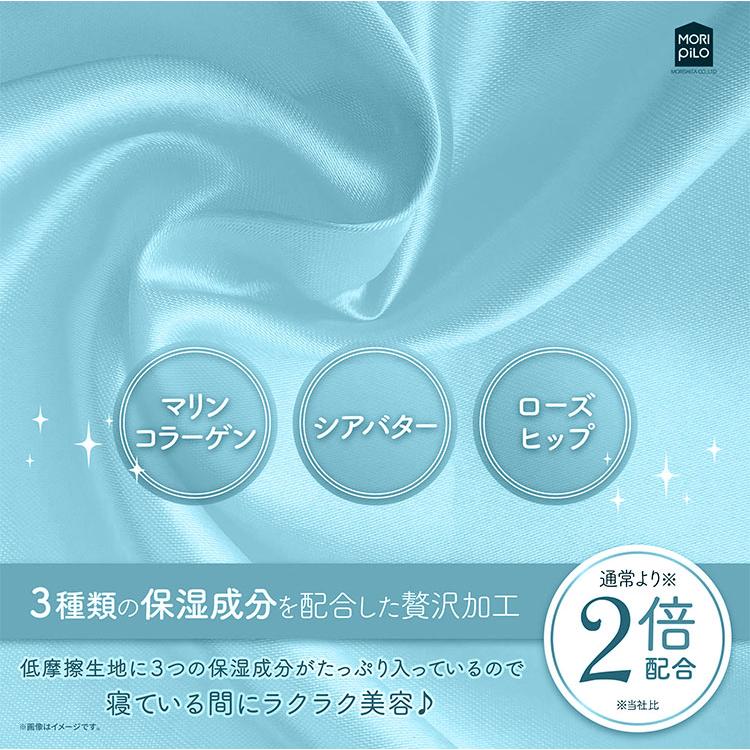 シルキータッチ枕カバー ディズニープリンセス ピローカバー フリル